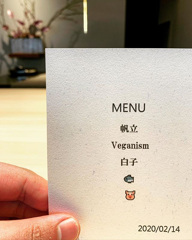 .Today's lunch menu‍‍..@cheffhiro #mélimélo#hironori100%#cheffhiro #michelinstar #michelinchef #michelinstarchef #札幌フレンチ#sapporofrench #佐藤大典